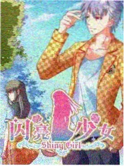 辟古影院单元旧书修复师海报