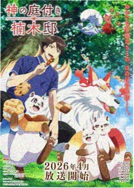辟古影院单元慢步之城海报